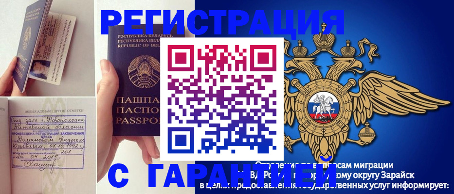 временная регистрация адрес в Острове