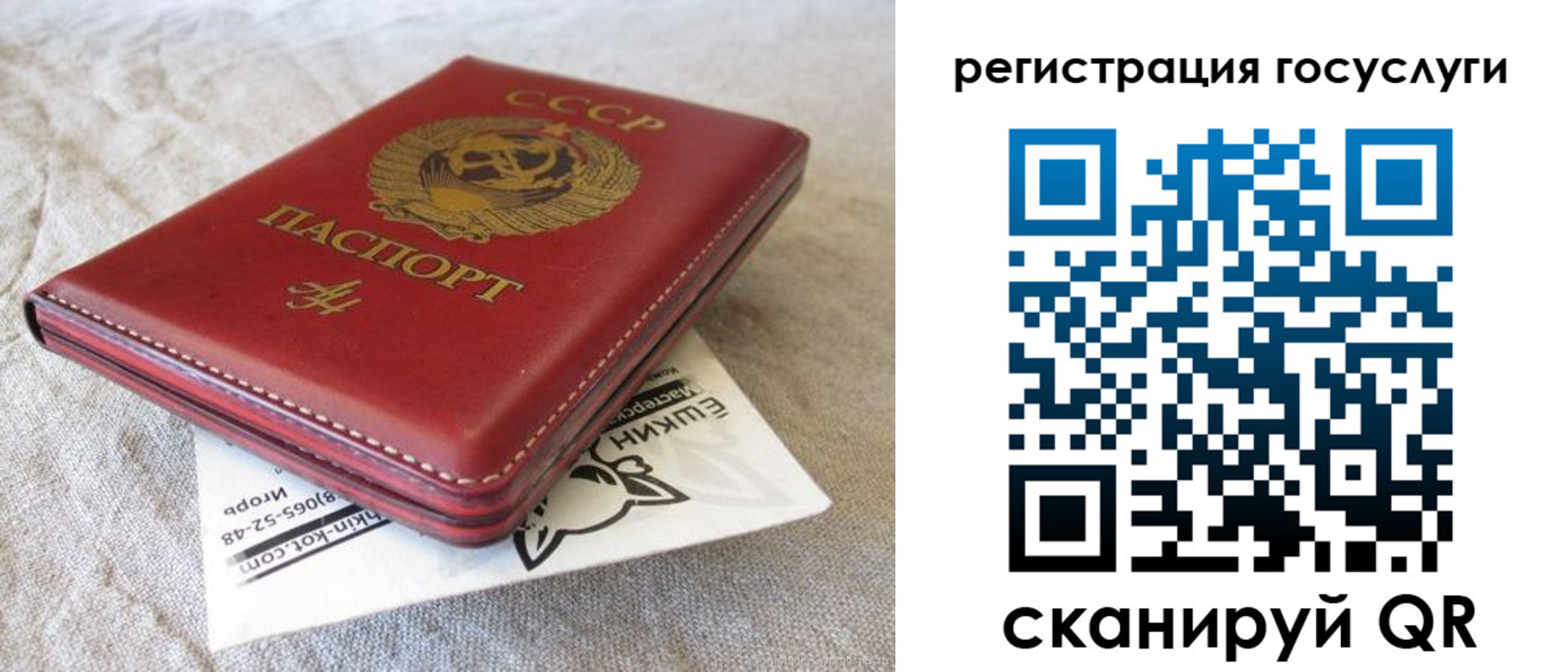 регистрация для школы в Острове