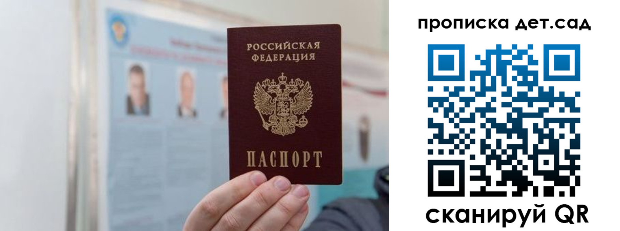 найти адрес прописки в Острове