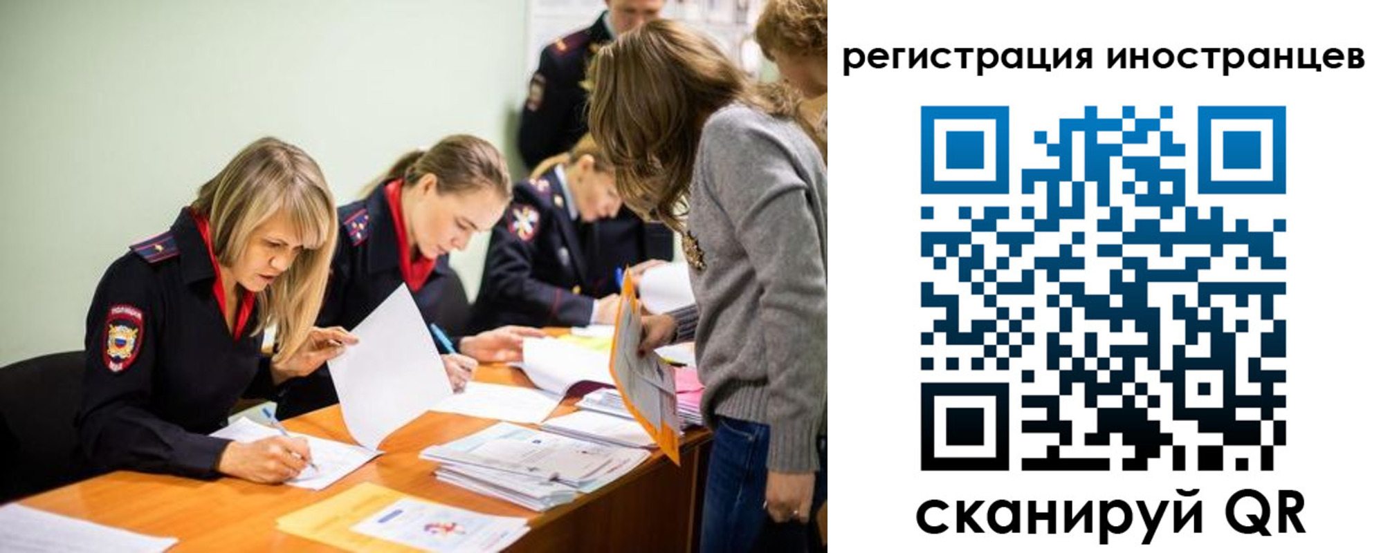 временная регистрация гарантия в Острове