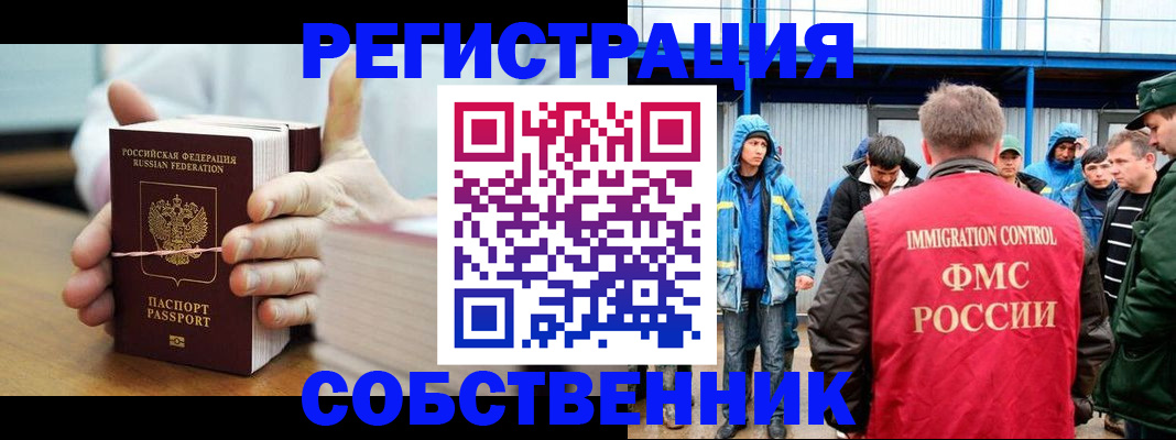 регистрация для дет. сада в Острове
