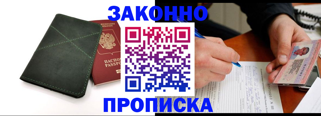 регистрация для школы в Острове