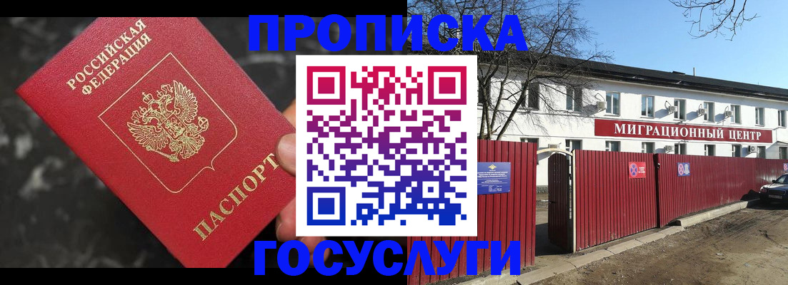 регистрация для дет. сада в Острове